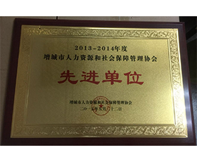 金年会金字招牌信誉至上