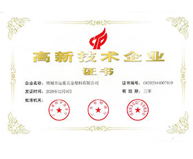 金年会金字招牌信誉至上