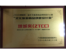 金年会金字招牌信誉至上
