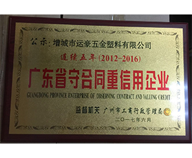 金年会金字招牌信誉至上