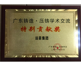 金年会金字招牌信誉至上