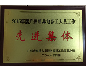 金年会金字招牌信誉至上