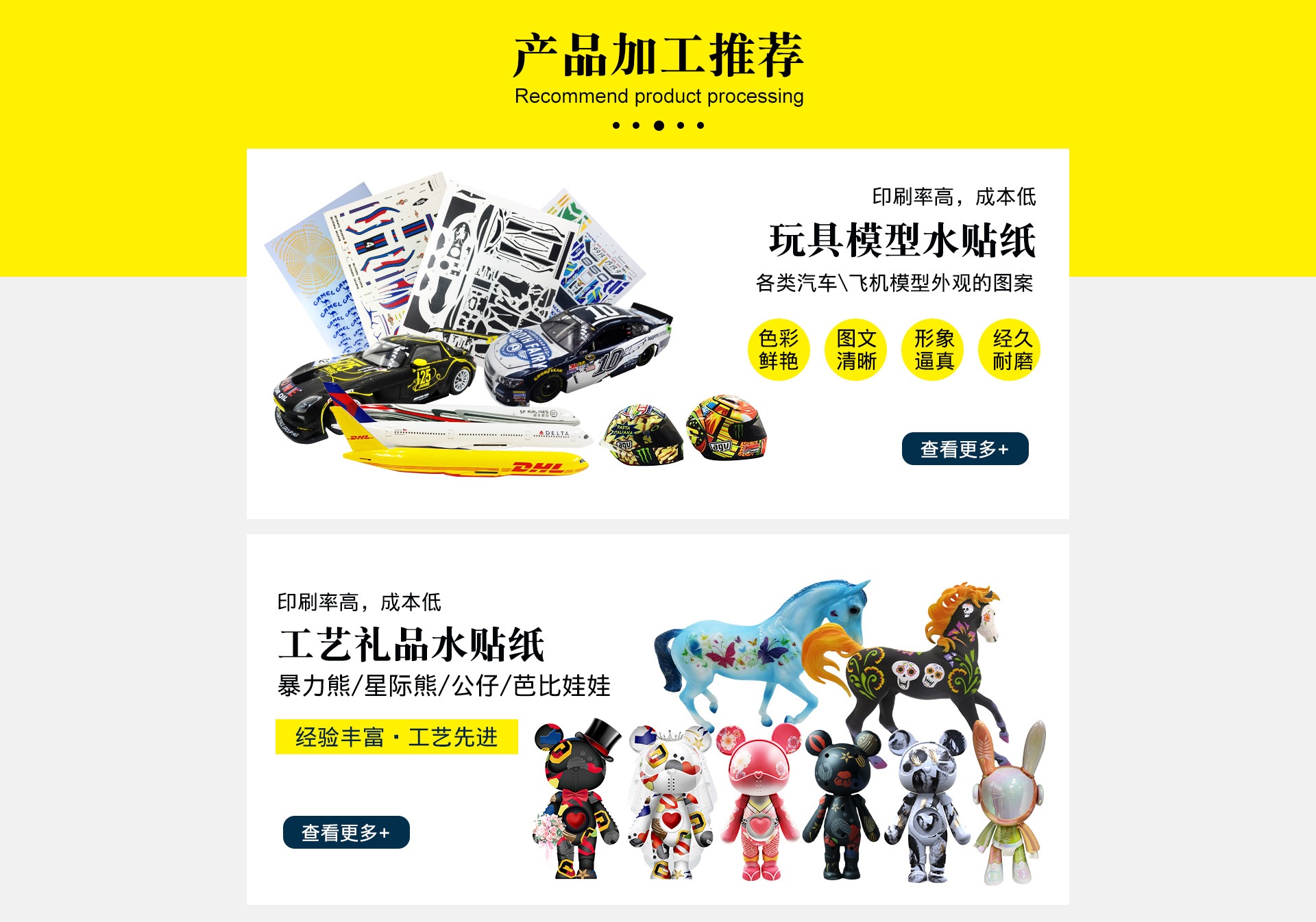 金年会金字招牌信誉至上