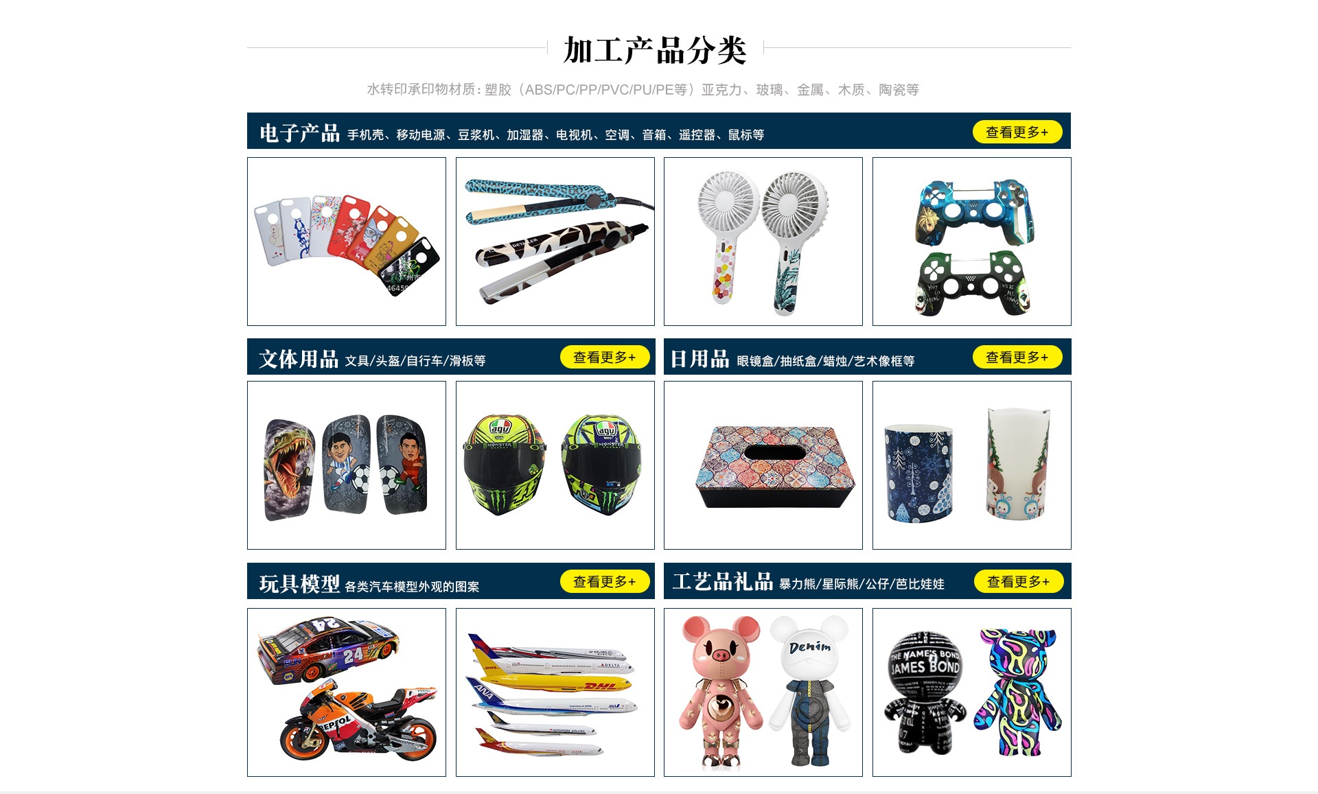 金年会金字招牌信誉至上