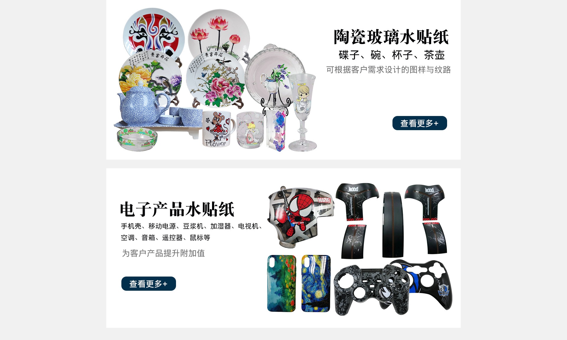 金年会金字招牌信誉至上