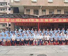金年会金字招牌信誉至上