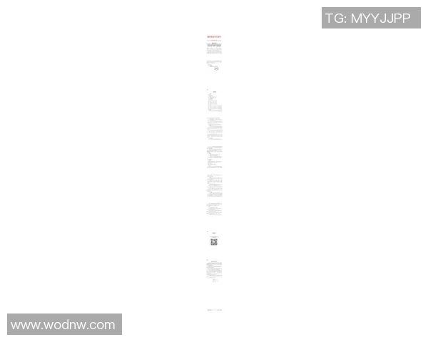 羽毛球赛事公平竞赛奖公示及获奖选手名单揭晓活动通知